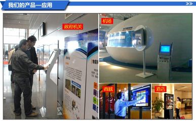 22寸觸摸查詢一體機(jī) 工廠直銷(xiāo)，軟件配送，助力智能自助服務(wù)