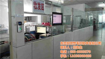 智慧生產(chǎn)，高效管理 毛織ERP、電腦橫機(jī)軟件與工廠管理軟件選購指南及價(jià)格優(yōu)惠解析