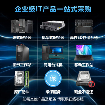 還是選配置！酷睿i9主機(jī)流暢運(yùn)行金蝶用友及全能辦公方案解析