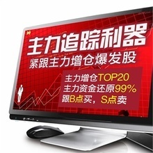 金追蹤軟件完整指南 功能解析與實(shí)踐應(yīng)用探討