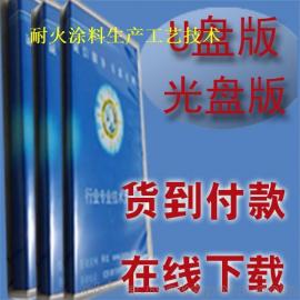 光盤(pán)涂料供應(yīng)商選擇指南 價(jià)格、批發(fā)市場(chǎng)與技術(shù)轉(zhuǎn)讓全解析
